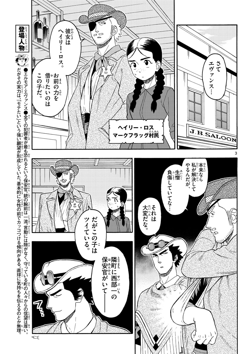 HOANKAN EVANS NO USO ~ DEAD OR LOVE~ - raw - Chapter 92 - https://jpdd.ccdd.to/JPDD/hoankanevansnousodeadorlove/90071/wjpx5l0tmnp.jpg