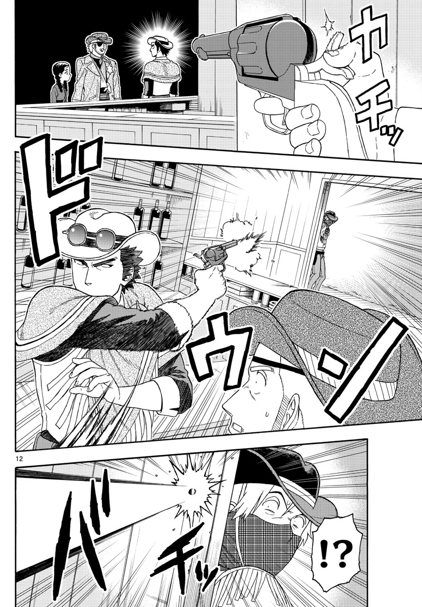 HOANKAN EVANS NO USO ~ DEAD OR LOVE~ - raw - Chapter 92 - https://jpdd.ccdd.to/JPDD/hoankanevansnousodeadorlove/90071/zzcbkfo1pxx.jpg