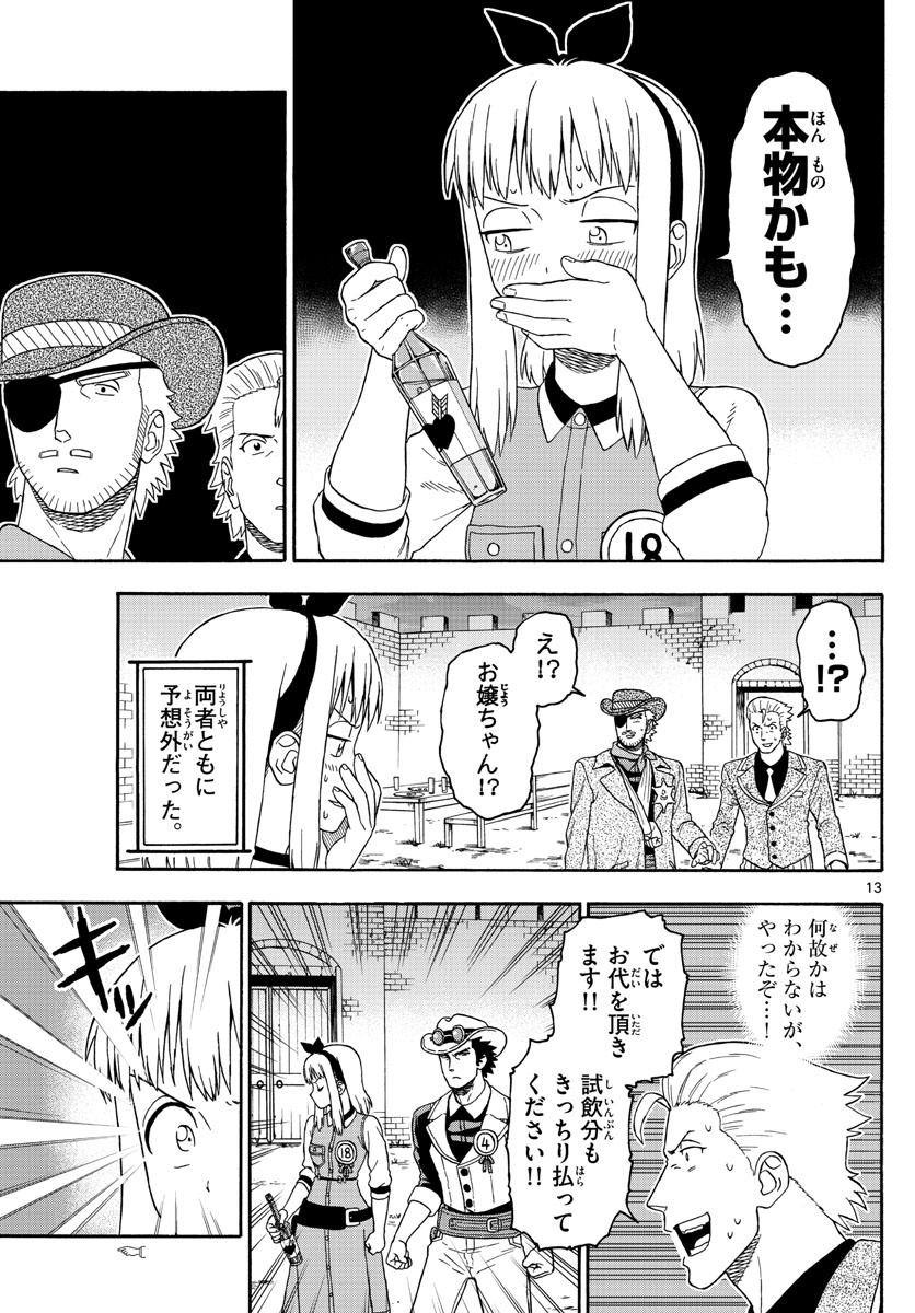 HOANKAN EVANS NO USO ~ DEAD OR LOVE~ - raw - Chapter 94 - https://jpdd.ccdd.to/JPDD/hoankanevansnousodeadorlove/91075/44u35gib3pe.jpg