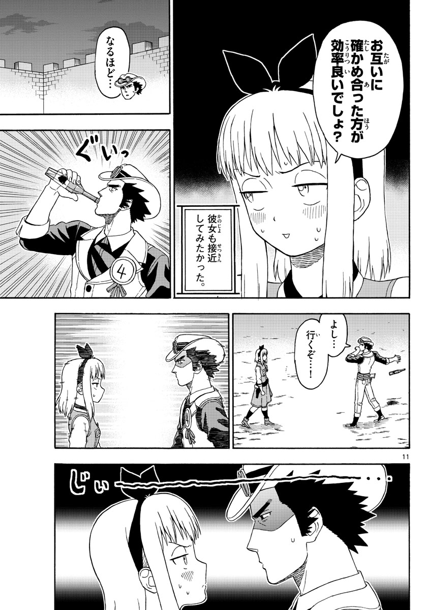 HOANKAN EVANS NO USO ~ DEAD OR LOVE~ - raw - Chapter 94 - https://jpdd.ccdd.to/JPDD/hoankanevansnousodeadorlove/91075/ceqrjac32qv.jpg