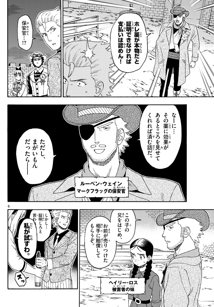 HOANKAN EVANS NO USO ~ DEAD OR LOVE~ - raw - Chapter 94 - https://jpdd.ccdd.to/JPDD/hoankanevansnousodeadorlove/91075/ljaajuqqe0w.jpg