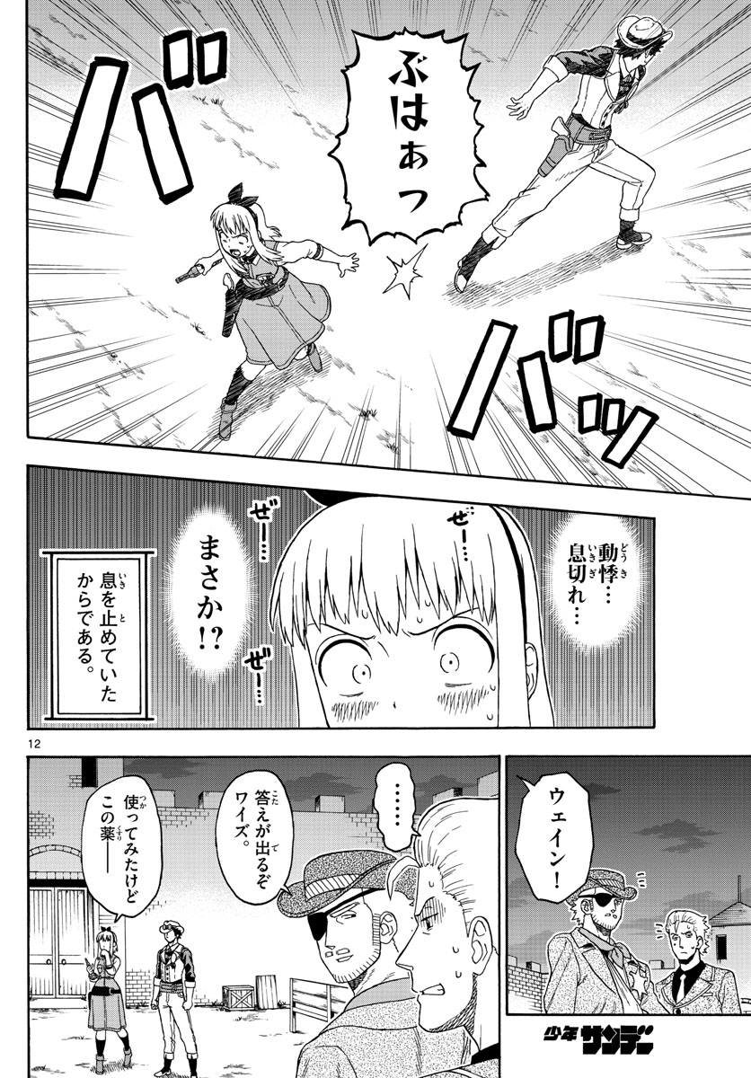 HOANKAN EVANS NO USO ~ DEAD OR LOVE~ - raw - Chapter 94 - https://jpdd.ccdd.to/JPDD/hoankanevansnousodeadorlove/91075/ny2goel0fi0.jpg