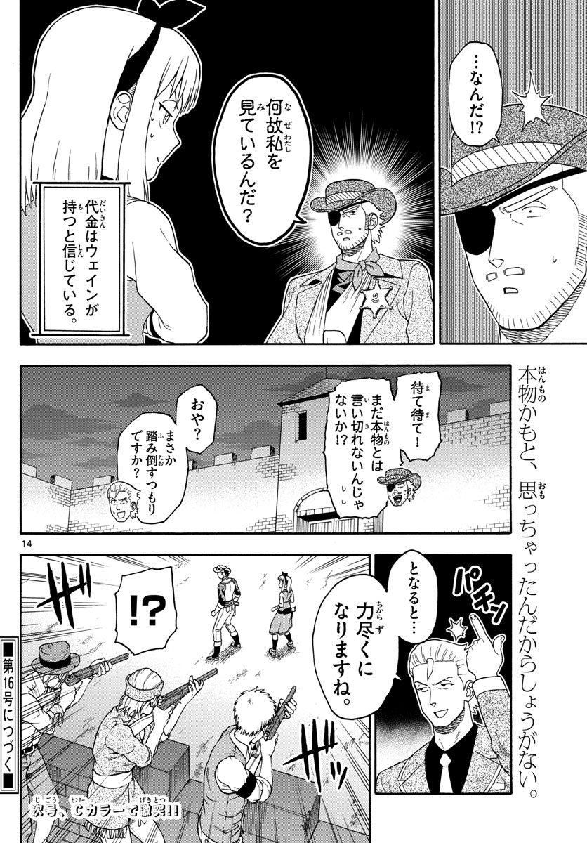 HOANKAN EVANS NO USO ~ DEAD OR LOVE~ - raw - Chapter 94 - https://jpdd.ccdd.to/JPDD/hoankanevansnousodeadorlove/91075/vosdq0xaexf.jpg