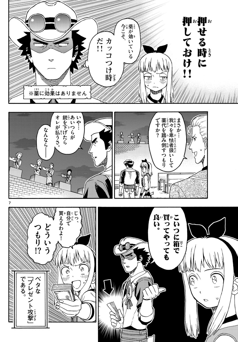 HOANKAN EVANS NO USO ~ DEAD OR LOVE~ - raw - Chapter 95 - https://jpdd.ccdd.to/JPDD/hoankanevansnousodeadorlove/91407/4k3pyytf1fl.jpg