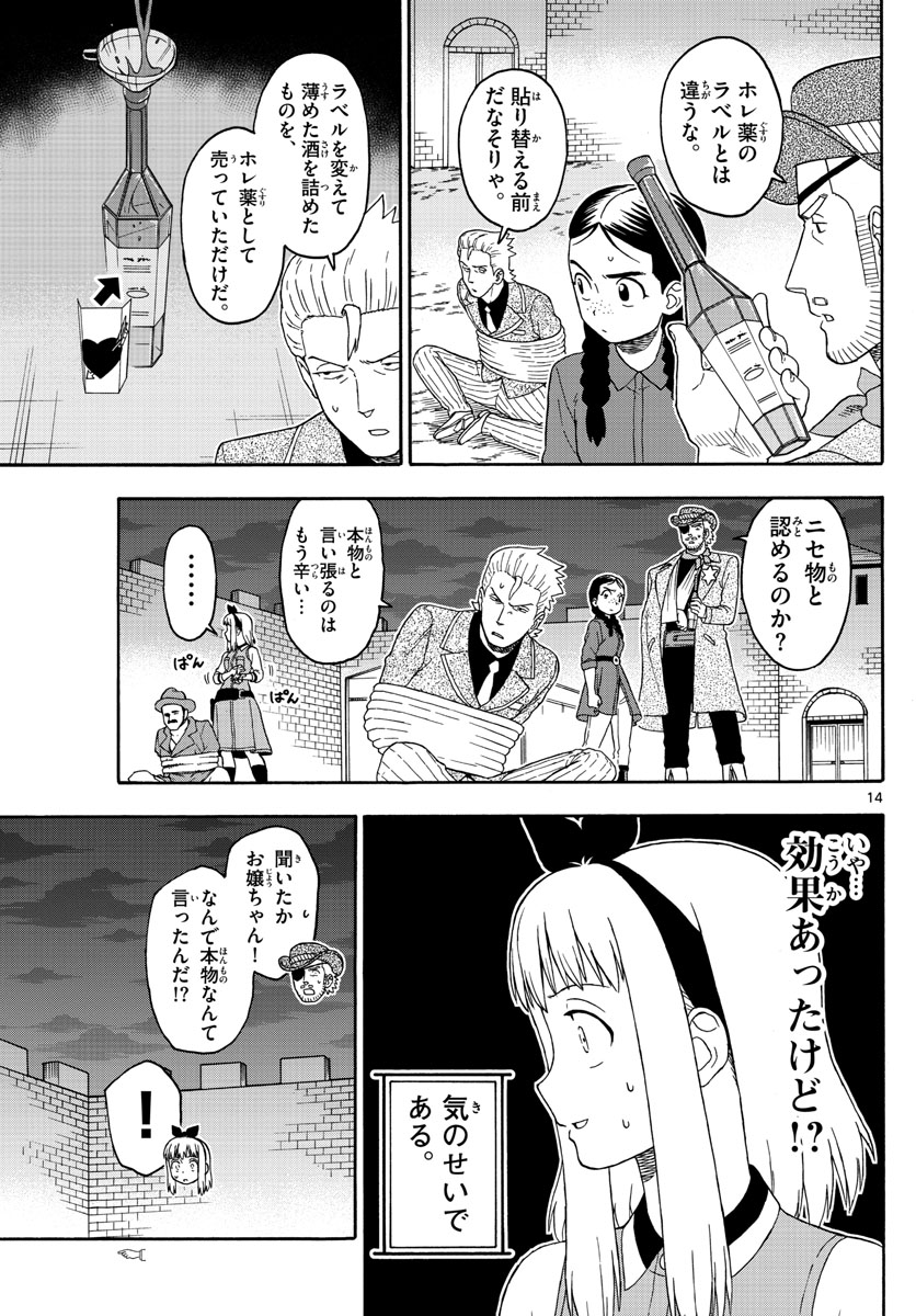 HOANKAN EVANS NO USO ~ DEAD OR LOVE~ - raw - Chapter 95 - https://jpdd.ccdd.to/JPDD/hoankanevansnousodeadorlove/91407/tgjnv5qfzm1.jpg