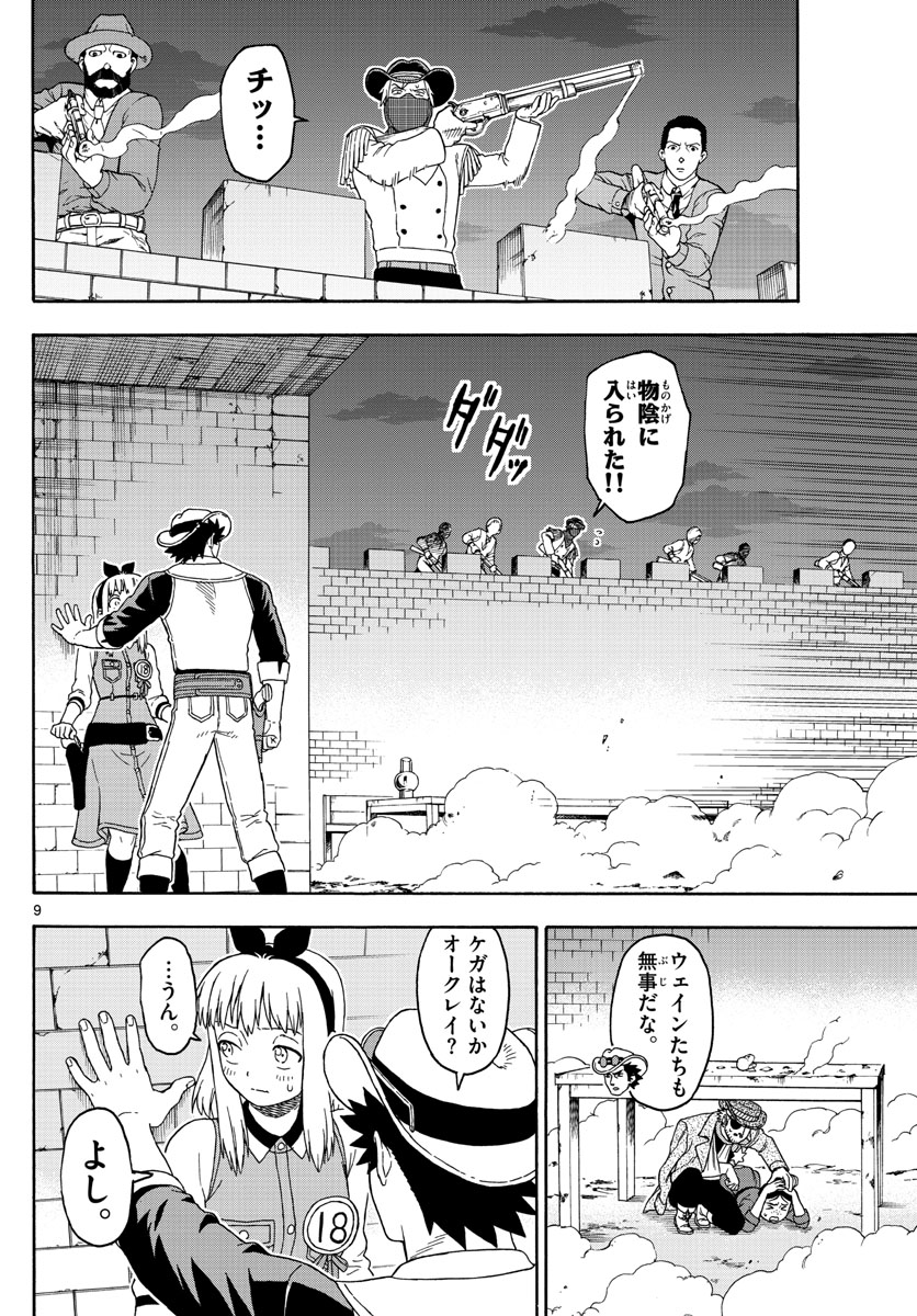 HOANKAN EVANS NO USO ~ DEAD OR LOVE~ - raw - Chapter 95 - https://jpdd.ccdd.to/JPDD/hoankanevansnousodeadorlove/91407/zoepboeviom.jpg