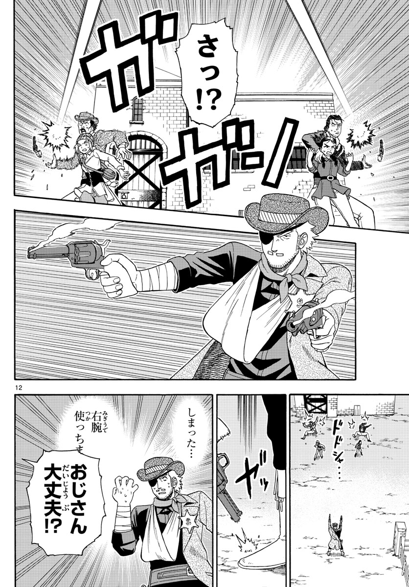 HOANKAN EVANS NO USO ~ DEAD OR LOVE~ - raw - Chapter 96 - https://jpdd.ccdd.to/JPDD/hoankanevansnousodeadorlove/91765/3in1mt4u5hh.jpg
