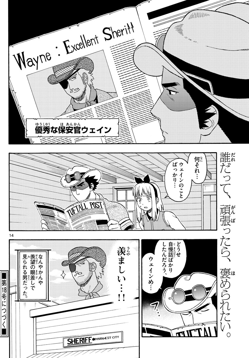 HOANKAN EVANS NO USO ~ DEAD OR LOVE~ - raw - Chapter 96 - https://jpdd.ccdd.to/JPDD/hoankanevansnousodeadorlove/91765/4eestd51jy5.jpg