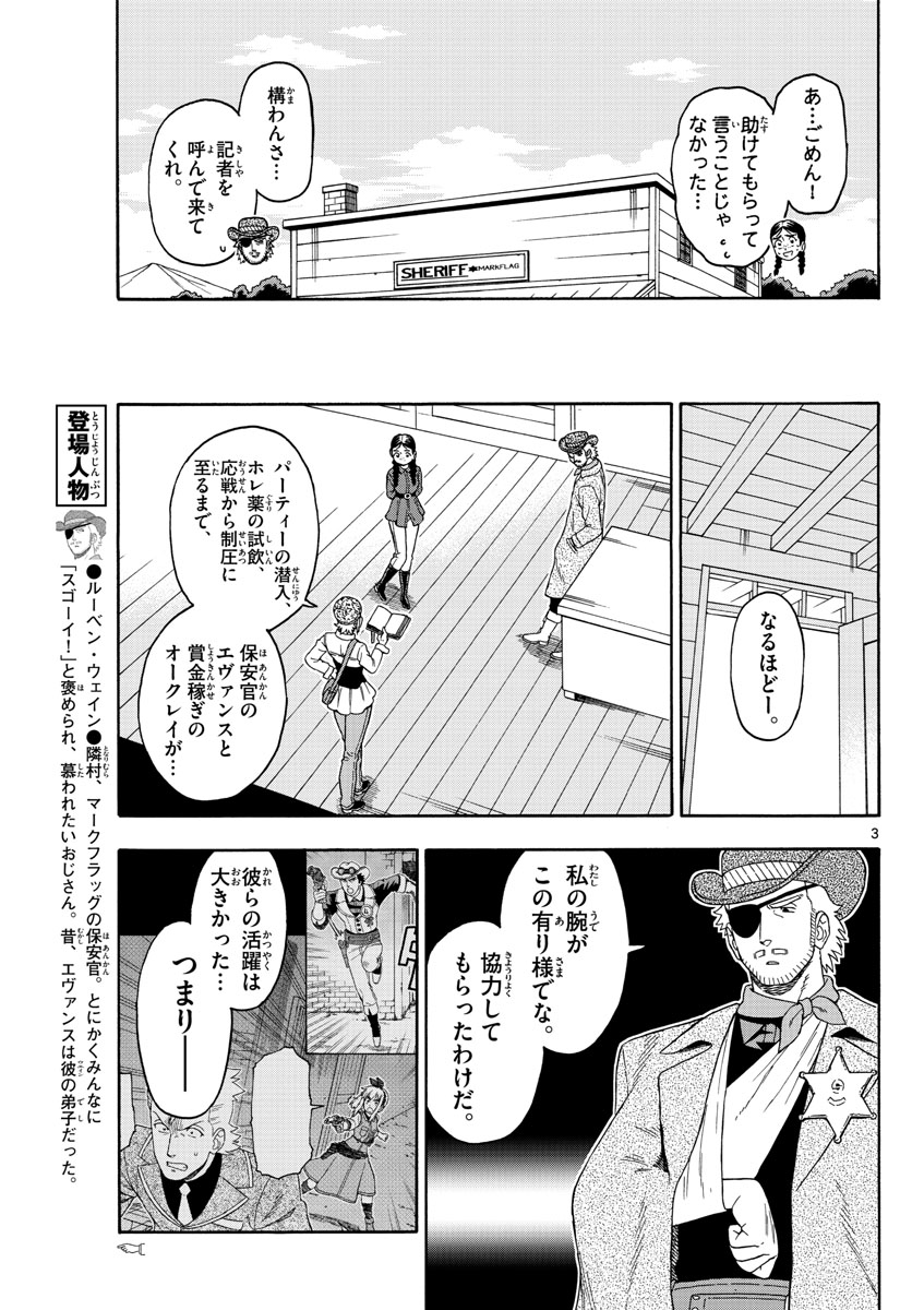 HOANKAN EVANS NO USO ~ DEAD OR LOVE~ - raw - Chapter 96 - https://jpdd.ccdd.to/JPDD/hoankanevansnousodeadorlove/91765/apgvtr52azk.jpg