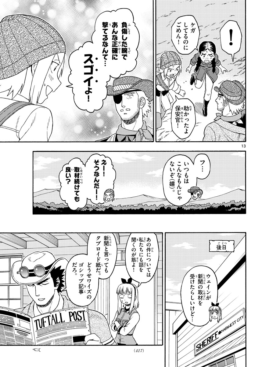 HOANKAN EVANS NO USO ~ DEAD OR LOVE~ - raw - Chapter 96 - https://jpdd.ccdd.to/JPDD/hoankanevansnousodeadorlove/91765/g34ixa32tdh.jpg