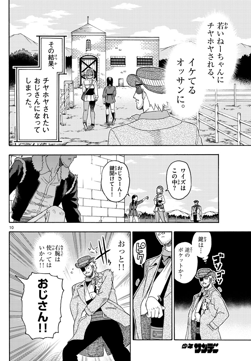 HOANKAN EVANS NO USO ~ DEAD OR LOVE~ - raw - Chapter 96 - https://jpdd.ccdd.to/JPDD/hoankanevansnousodeadorlove/91765/i3vvexf0pkj.jpg