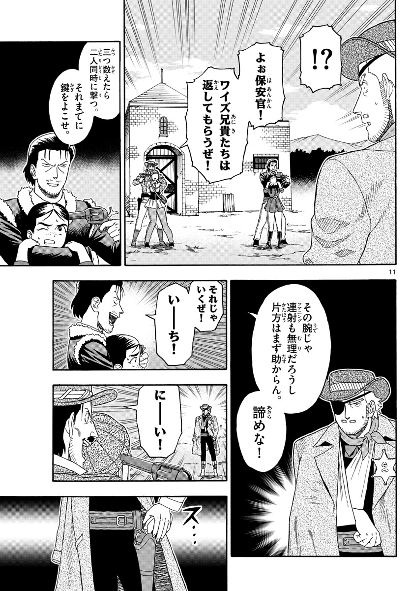 HOANKAN EVANS NO USO ~ DEAD OR LOVE~ - raw - Chapter 96 - https://jpdd.ccdd.to/JPDD/hoankanevansnousodeadorlove/91765/mk25uvnoj5q.jpg