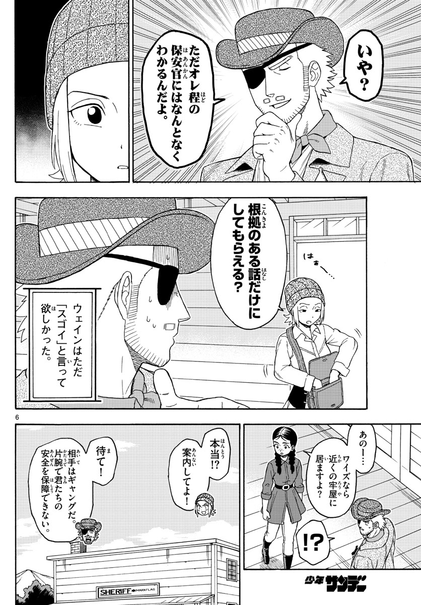 HOANKAN EVANS NO USO ~ DEAD OR LOVE~ - raw - Chapter 96 - https://jpdd.ccdd.to/JPDD/hoankanevansnousodeadorlove/91765/we3smfjhv1b.jpg