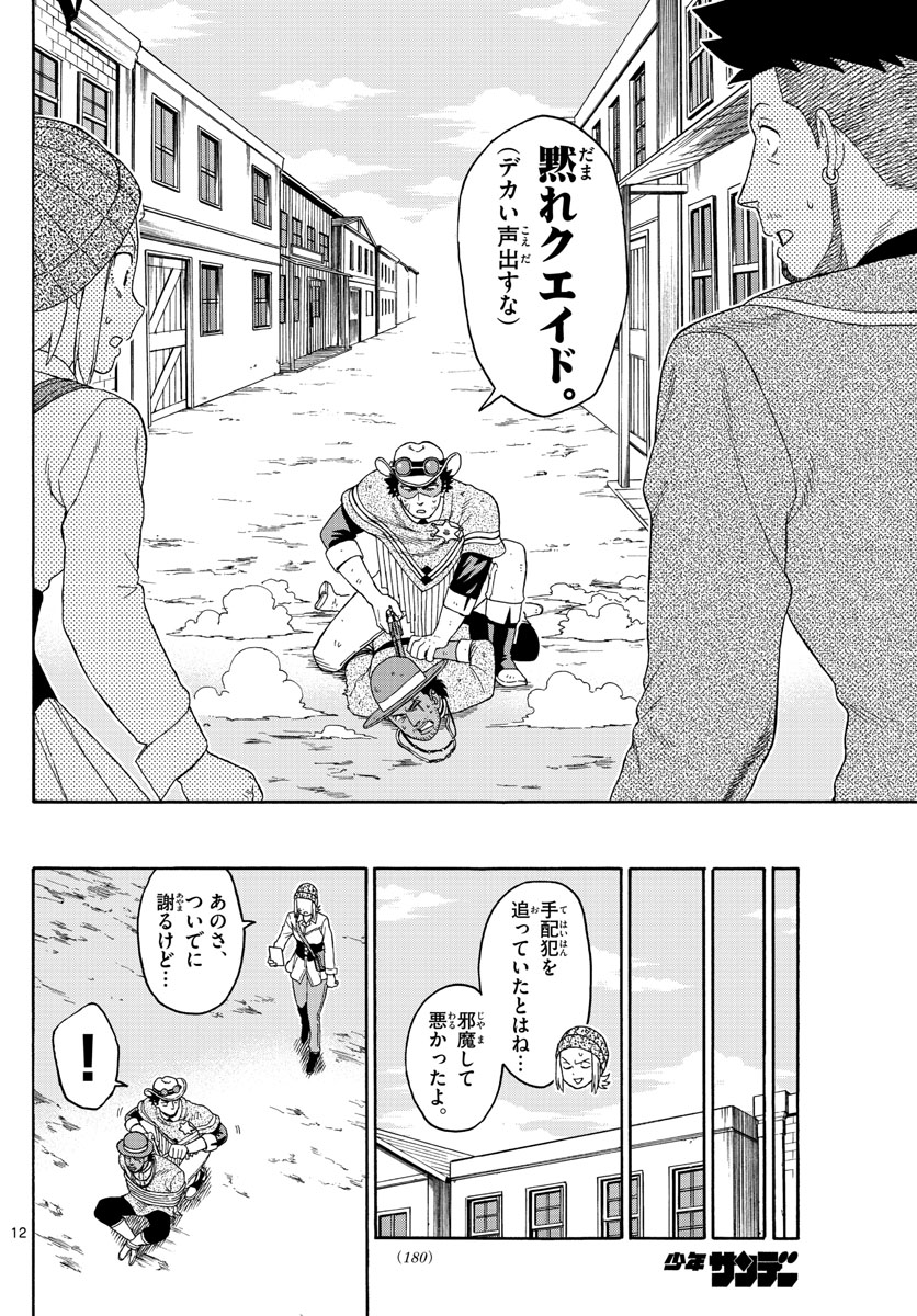 HOANKAN EVANS NO USO ~ DEAD OR LOVE~ - raw - Chapter 97 - https://jpdd.ccdd.to/JPDD/hoankanevansnousodeadorlove/91977/3woqpu43mth.jpg