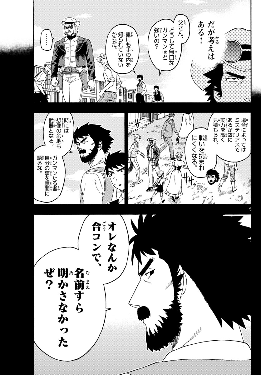 HOANKAN EVANS NO USO ~ DEAD OR LOVE~ - raw - Chapter 97 - https://jpdd.ccdd.to/JPDD/hoankanevansnousodeadorlove/91977/fti0alb34gx.jpg