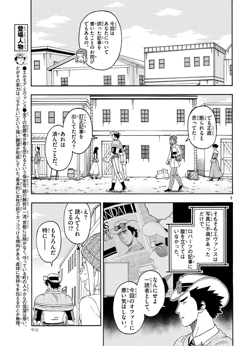 HOANKAN EVANS NO USO ~ DEAD OR LOVE~ - raw - Chapter 97 - https://jpdd.ccdd.to/JPDD/hoankanevansnousodeadorlove/91977/z5vzlv3ujmi.jpg