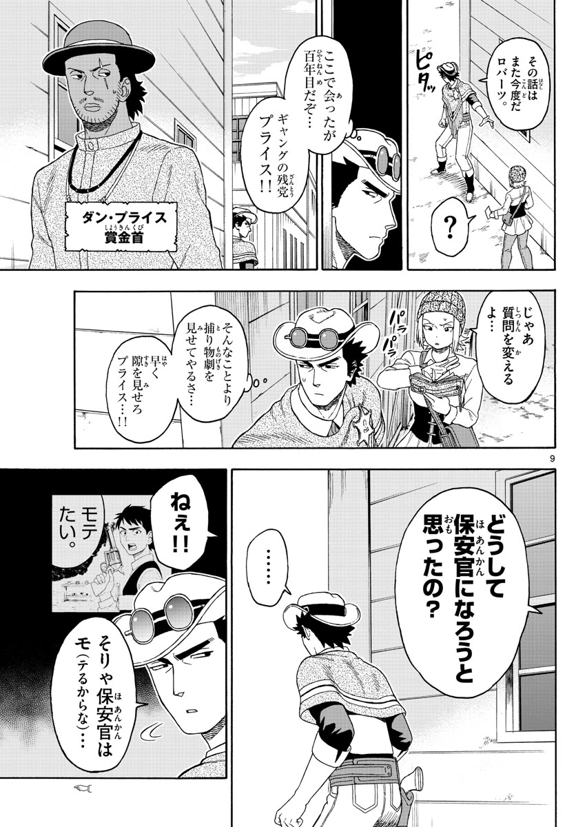 HOANKAN EVANS NO USO ~ DEAD OR LOVE~ - raw - Chapter 97 - https://jpdd.ccdd.to/JPDD/hoankanevansnousodeadorlove/91977/zhbtmx0ou5v.jpg
