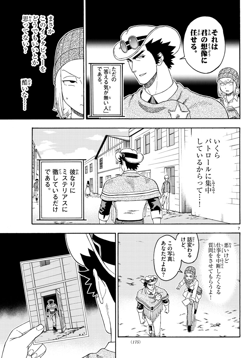 HOANKAN EVANS NO USO ~ DEAD OR LOVE~ - raw - Chapter 97 - https://jpdd.ccdd.to/JPDD/hoankanevansnousodeadorlove/91977/ztta0ieafse.jpg