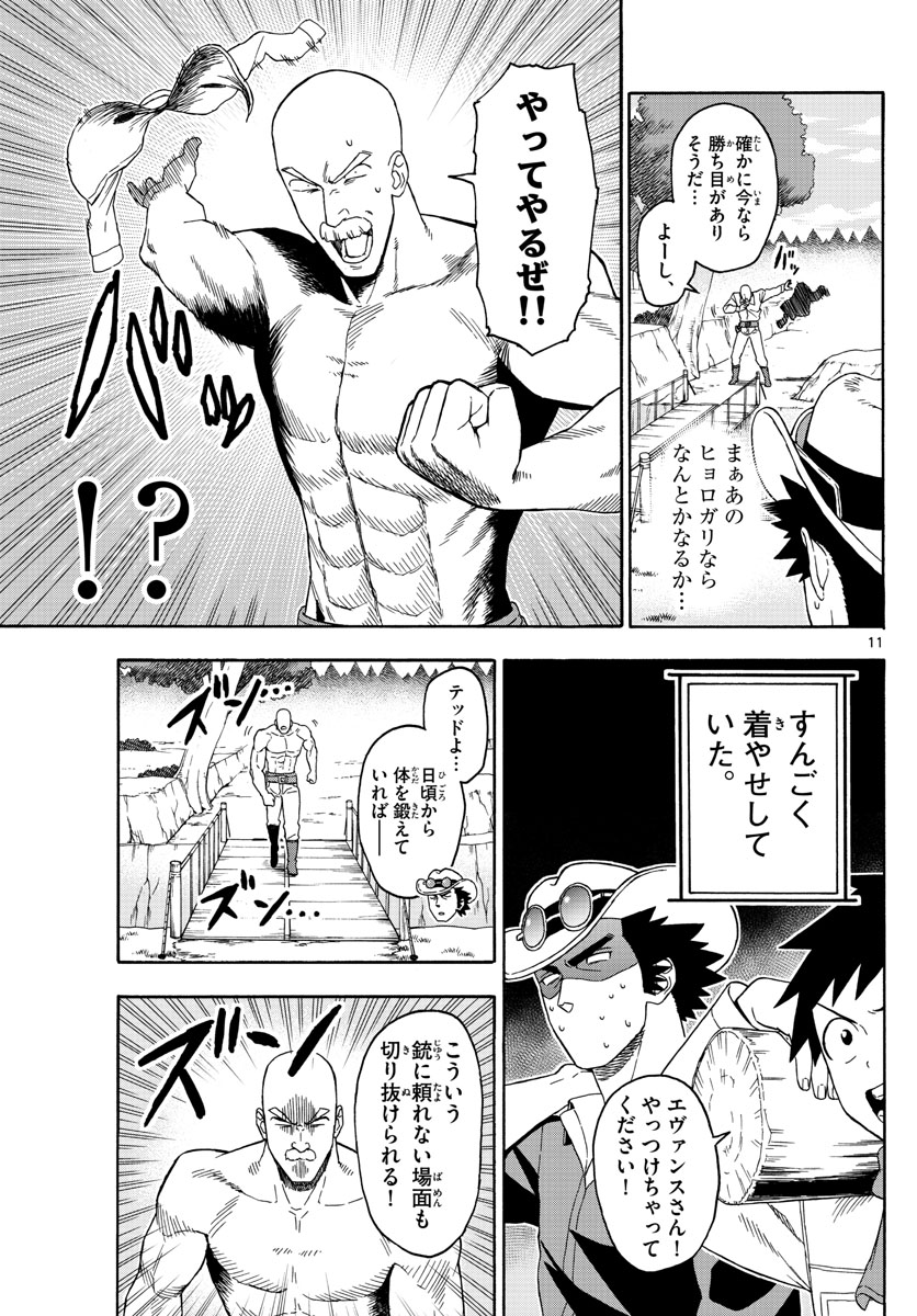 HOANKAN EVANS NO USO ~ DEAD OR LOVE~ - raw - Chapter 98 - https://jpdd.ccdd.to/JPDD/hoankanevansnousodeadorlove/92426/kd21kjlyv2r.jpg