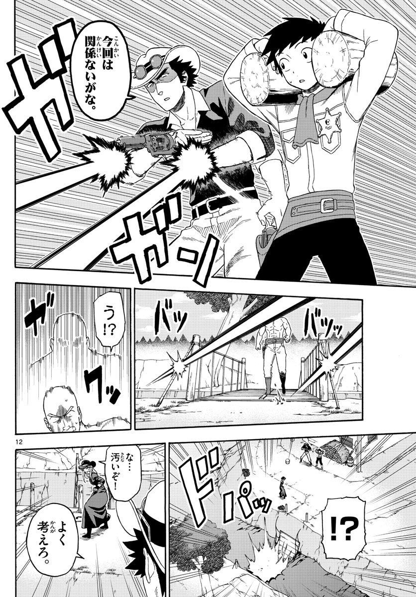 HOANKAN EVANS NO USO ~ DEAD OR LOVE~ - raw - Chapter 98 - https://jpdd.ccdd.to/JPDD/hoankanevansnousodeadorlove/92426/pzn3pg1lbfr.jpg