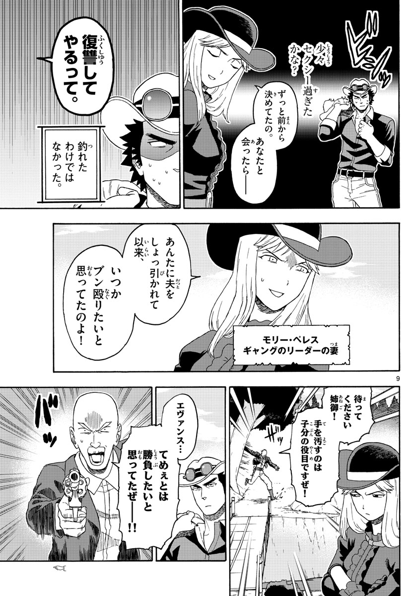 HOANKAN EVANS NO USO ~ DEAD OR LOVE~ - raw - Chapter 98 - https://jpdd.ccdd.to/JPDD/hoankanevansnousodeadorlove/92426/x3u00adyyye.jpg