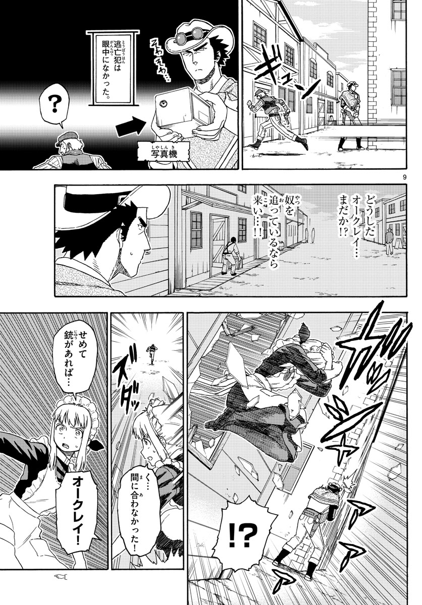 HOANKAN EVANS NO USO ~ DEAD OR LOVE~ - raw - Chapter 99 - https://jpdd.ccdd.to/JPDD/hoankanevansnousodeadorlove/92949/bqjhknzipv5.jpg