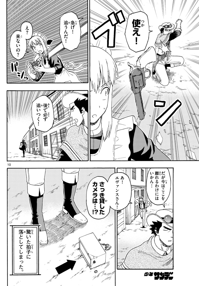 HOANKAN EVANS NO USO ~ DEAD OR LOVE~ - raw - Chapter 99 - https://jpdd.ccdd.to/JPDD/hoankanevansnousodeadorlove/92949/f4dodc402rq.jpg