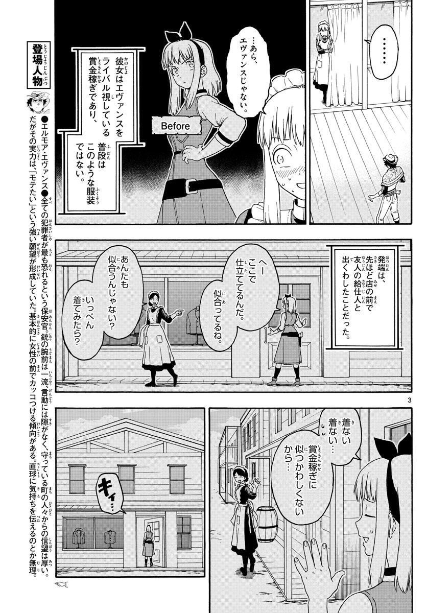 HOANKAN EVANS NO USO ~ DEAD OR LOVE~ - raw - Chapter 99 - https://jpdd.ccdd.to/JPDD/hoankanevansnousodeadorlove/92949/n0fusmu0jlq.jpg