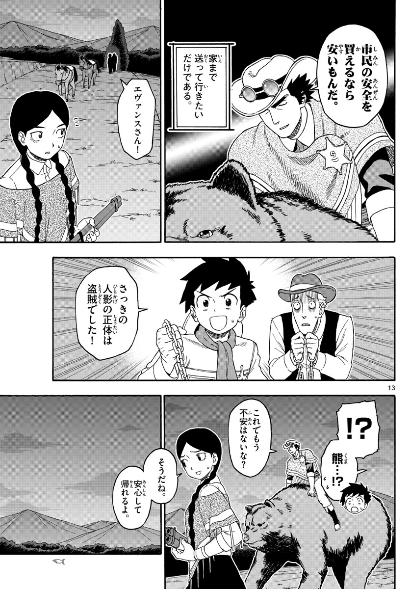 HOANKAN EVANS NO USO ~ DEAD OR LOVE~ - raw - Chapter 101 - https://jpdd.ccdd.to/JPDD/hoankanevansnousodeadorlove/94186/0i2yt0lthgb.jpg