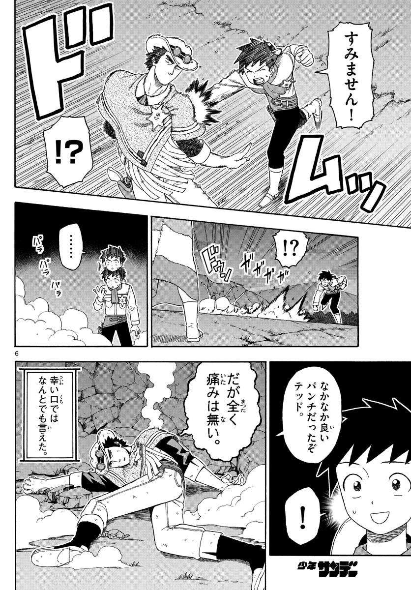 HOANKAN EVANS NO USO ~ DEAD OR LOVE~ - raw - Chapter 101 - https://jpdd.ccdd.to/JPDD/hoankanevansnousodeadorlove/94186/k0x0i03qgm5.jpg