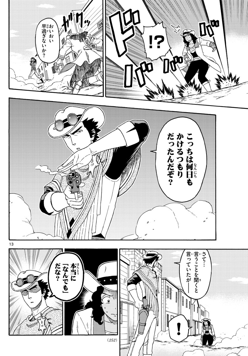 HOANKAN EVANS NO USO ~ DEAD OR LOVE~ - raw - Chapter 100 - https://jpdd.ccdd.to/JPDD/hoankanevansnousodeadorlove/94187/4tysveauptm.jpg