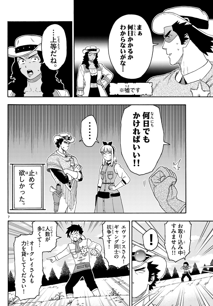 HOANKAN EVANS NO USO ~ DEAD OR LOVE~ - raw - Chapter 100 - https://jpdd.ccdd.to/JPDD/hoankanevansnousodeadorlove/94187/h5ne4s5kfzk.jpg