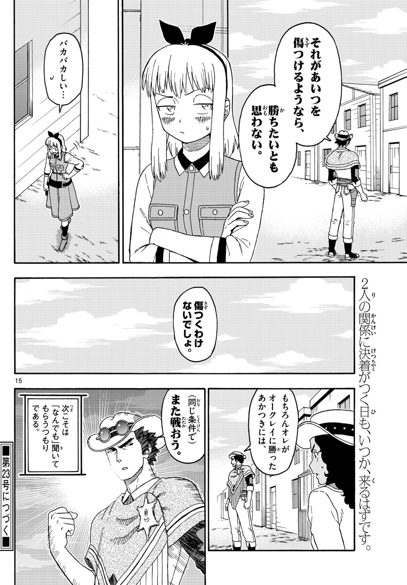 HOANKAN EVANS NO USO ~ DEAD OR LOVE~ - raw - Chapter 100 - https://jpdd.ccdd.to/JPDD/hoankanevansnousodeadorlove/94187/smuh0knlrs3.jpg