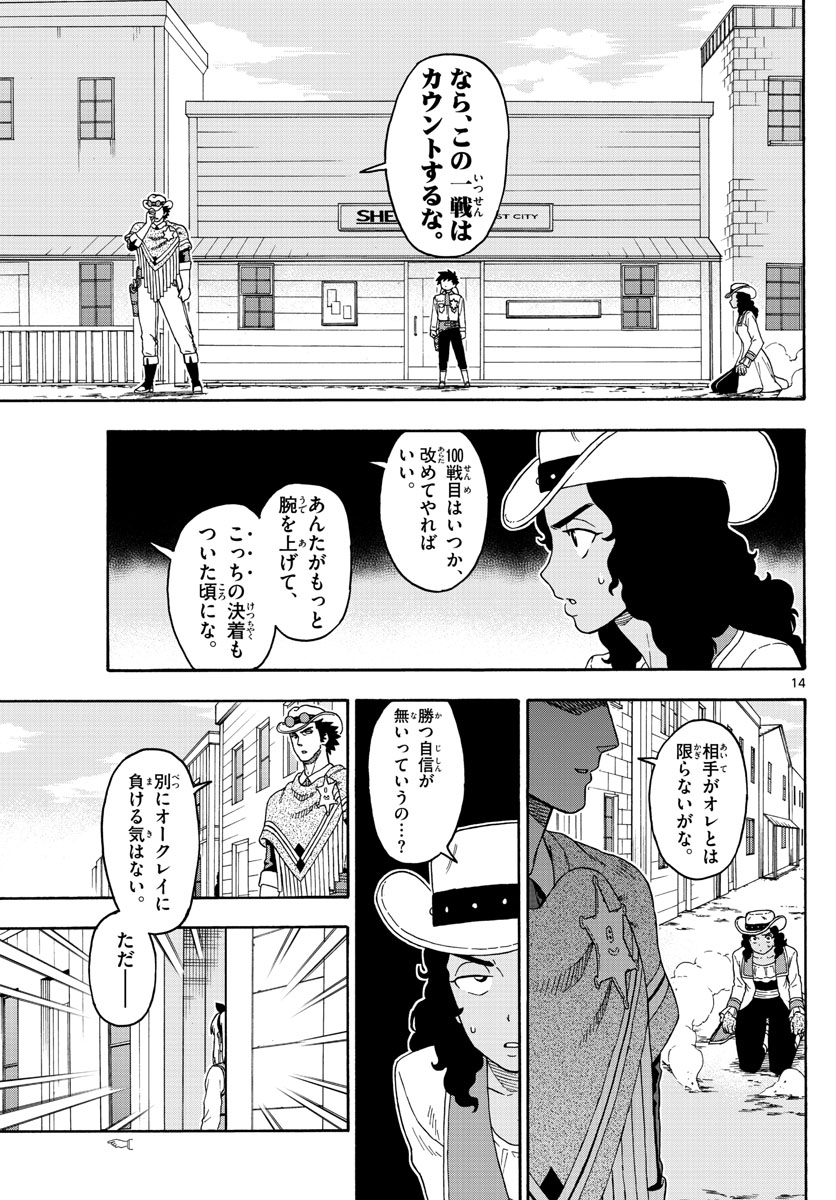 HOANKAN EVANS NO USO ~ DEAD OR LOVE~ - raw - Chapter 100 - https://jpdd.ccdd.to/JPDD/hoankanevansnousodeadorlove/94187/thqbylgu5y1.jpg