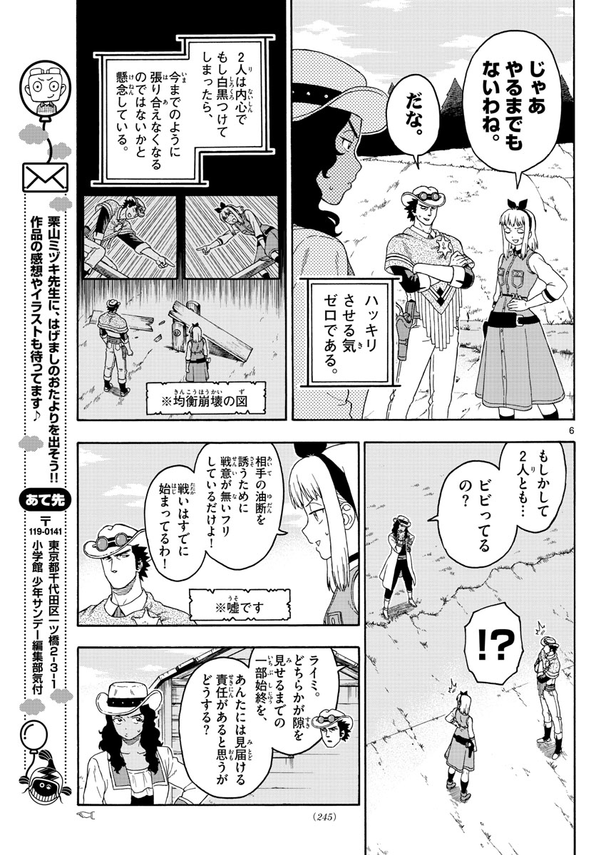 HOANKAN EVANS NO USO ~ DEAD OR LOVE~ - raw - Chapter 100 - https://jpdd.ccdd.to/JPDD/hoankanevansnousodeadorlove/94187/zv5w1gfedyq.jpg