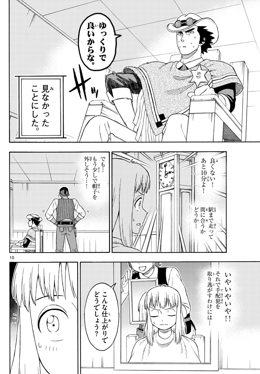HOANKAN EVANS NO USO ~ DEAD OR LOVE~ - raw - Chapter 102 - https://jpdd.ccdd.to/JPDD/hoankanevansnousodeadorlove/94734/djc5f1kal42.jpg
