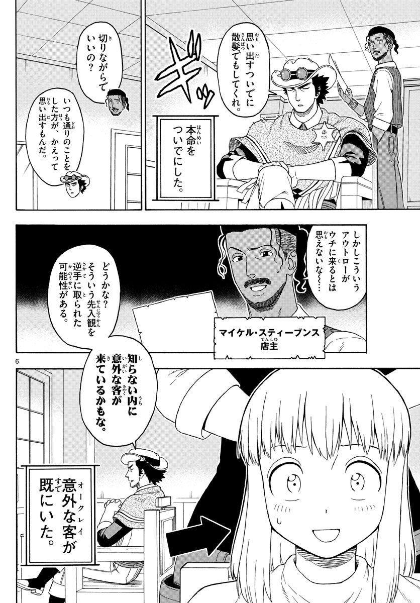 HOANKAN EVANS NO USO ~ DEAD OR LOVE~ - raw - Chapter 102 - https://jpdd.ccdd.to/JPDD/hoankanevansnousodeadorlove/94734/fhqln1vgbfn.jpg