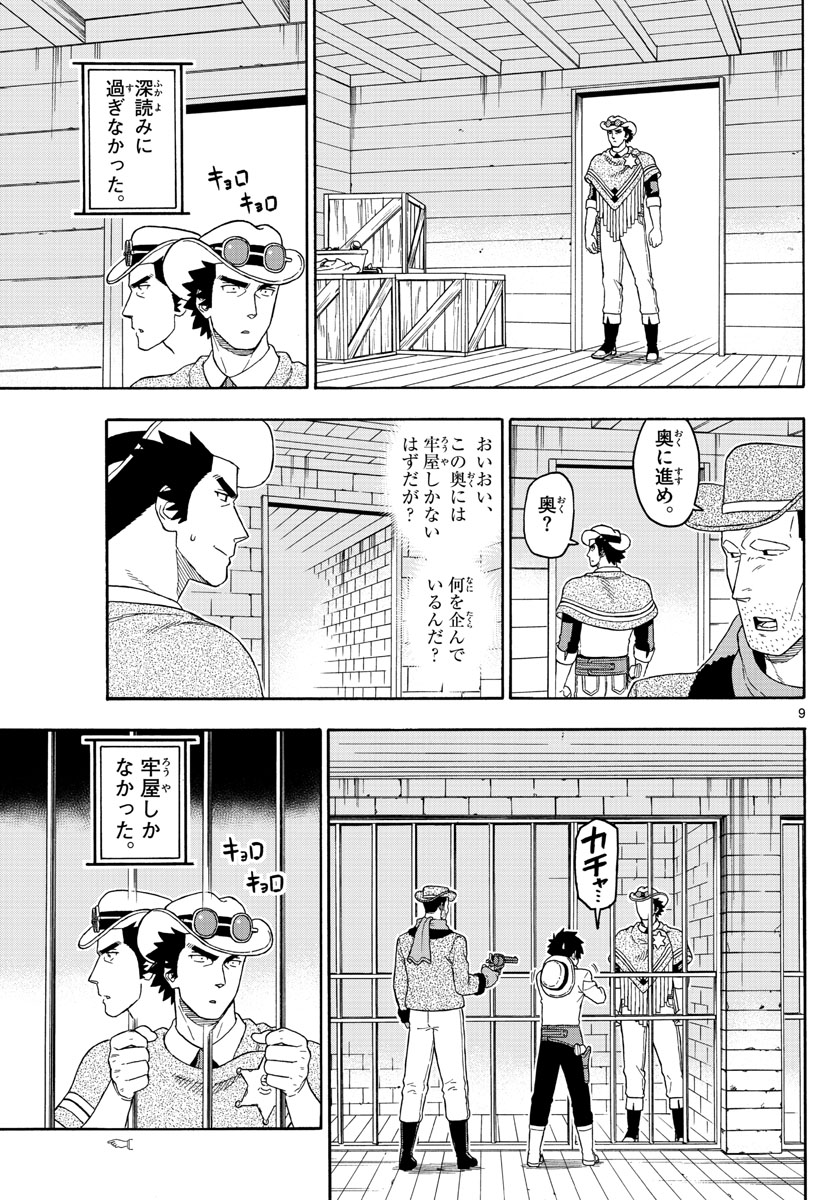 HOANKAN EVANS NO USO ~ DEAD OR LOVE~ - raw - Chapter 103 - https://jpdd.ccdd.to/JPDD/hoankanevansnousodeadorlove/95573/cu2lx03djgp.jpg