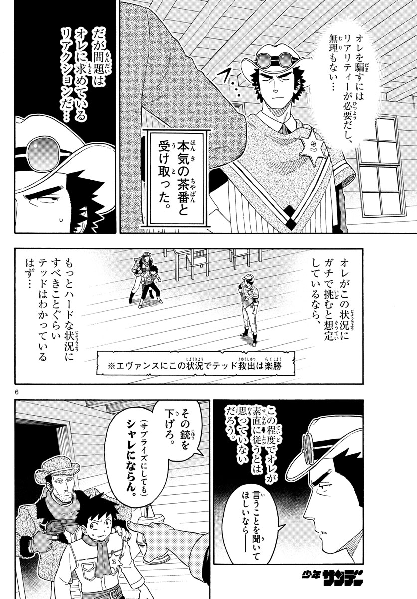 HOANKAN EVANS NO USO ~ DEAD OR LOVE~ - raw - Chapter 103 - https://jpdd.ccdd.to/JPDD/hoankanevansnousodeadorlove/95573/ioaymdz0blx.jpg