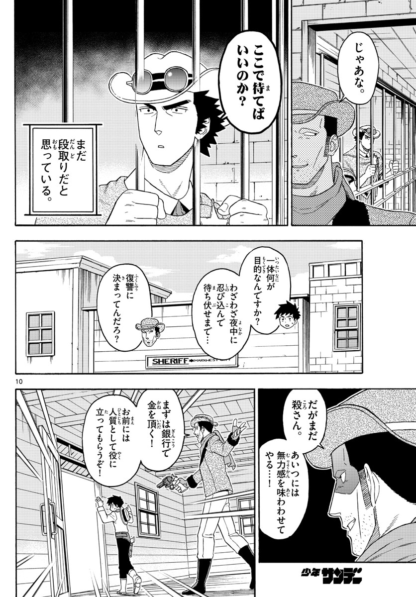 HOANKAN EVANS NO USO ~ DEAD OR LOVE~ - raw - Chapter 103 - https://jpdd.ccdd.to/JPDD/hoankanevansnousodeadorlove/95573/tl2aqkrunn3.jpg