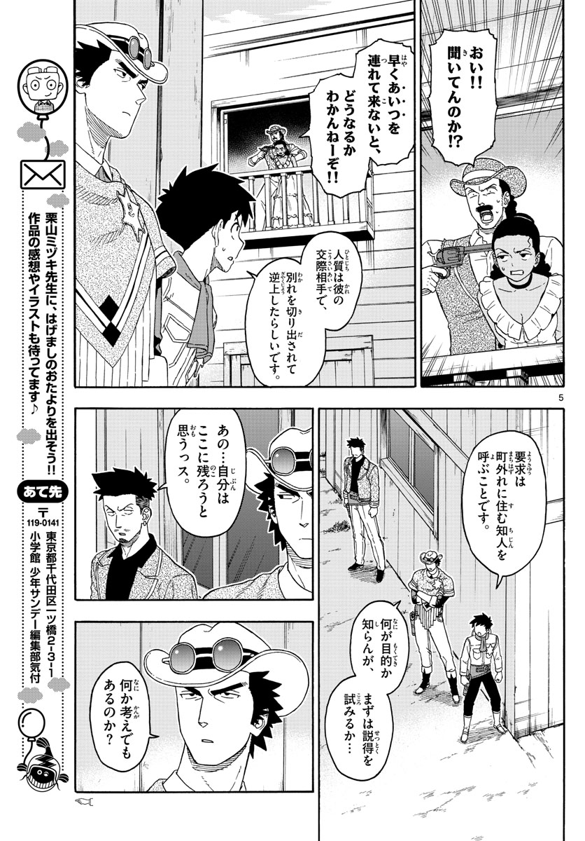 HOANKAN EVANS NO USO ~ DEAD OR LOVE~ - raw - Chapter 104 - https://jpdd.ccdd.to/JPDD/hoankanevansnousodeadorlove/96025/31euciwjpmy.jpg