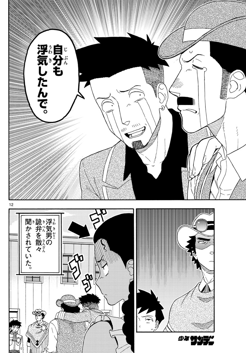 HOANKAN EVANS NO USO ~ DEAD OR LOVE~ - raw - Chapter 104 - https://jpdd.ccdd.to/JPDD/hoankanevansnousodeadorlove/96025/33odkfhneh2.jpg