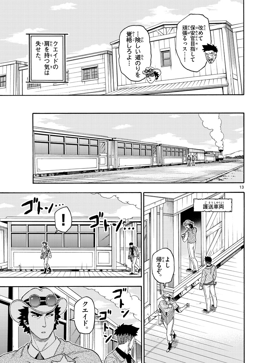 HOANKAN EVANS NO USO ~ DEAD OR LOVE~ - raw - Chapter 104 - https://jpdd.ccdd.to/JPDD/hoankanevansnousodeadorlove/96025/e0p20qzzl23.jpg