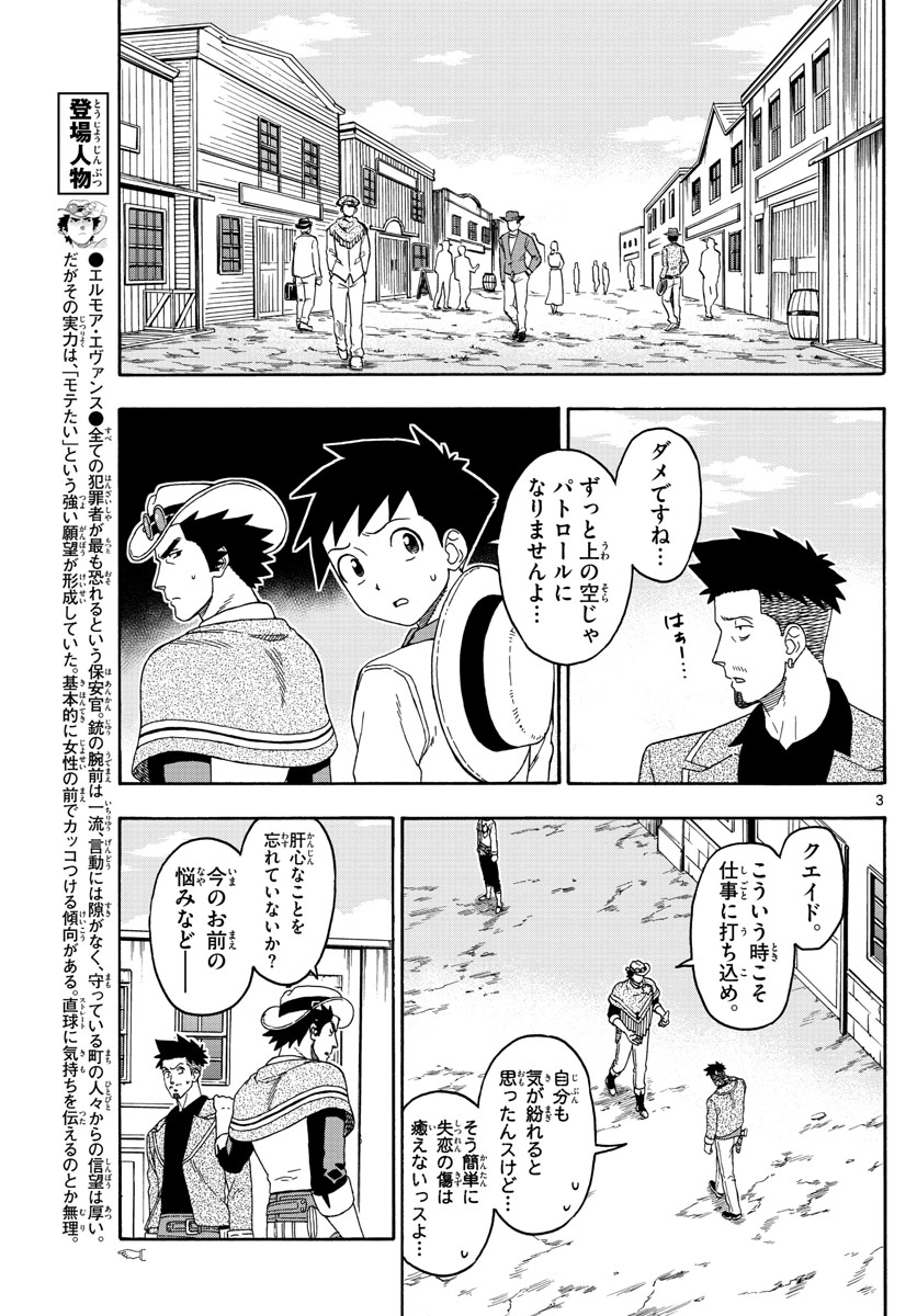 HOANKAN EVANS NO USO ~ DEAD OR LOVE~ - raw - Chapter 104 - https://jpdd.ccdd.to/JPDD/hoankanevansnousodeadorlove/96025/u0iygtw4lca.jpg