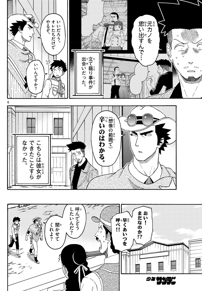 HOANKAN EVANS NO USO ~ DEAD OR LOVE~ - raw - Chapter 104 - https://jpdd.ccdd.to/JPDD/hoankanevansnousodeadorlove/96025/uvvbi1xwl5e.jpg