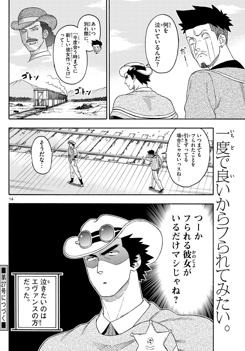 HOANKAN EVANS NO USO ~ DEAD OR LOVE~ - raw - Chapter 104 - https://jpdd.ccdd.to/JPDD/hoankanevansnousodeadorlove/96025/zrcagjfxnyi.jpg