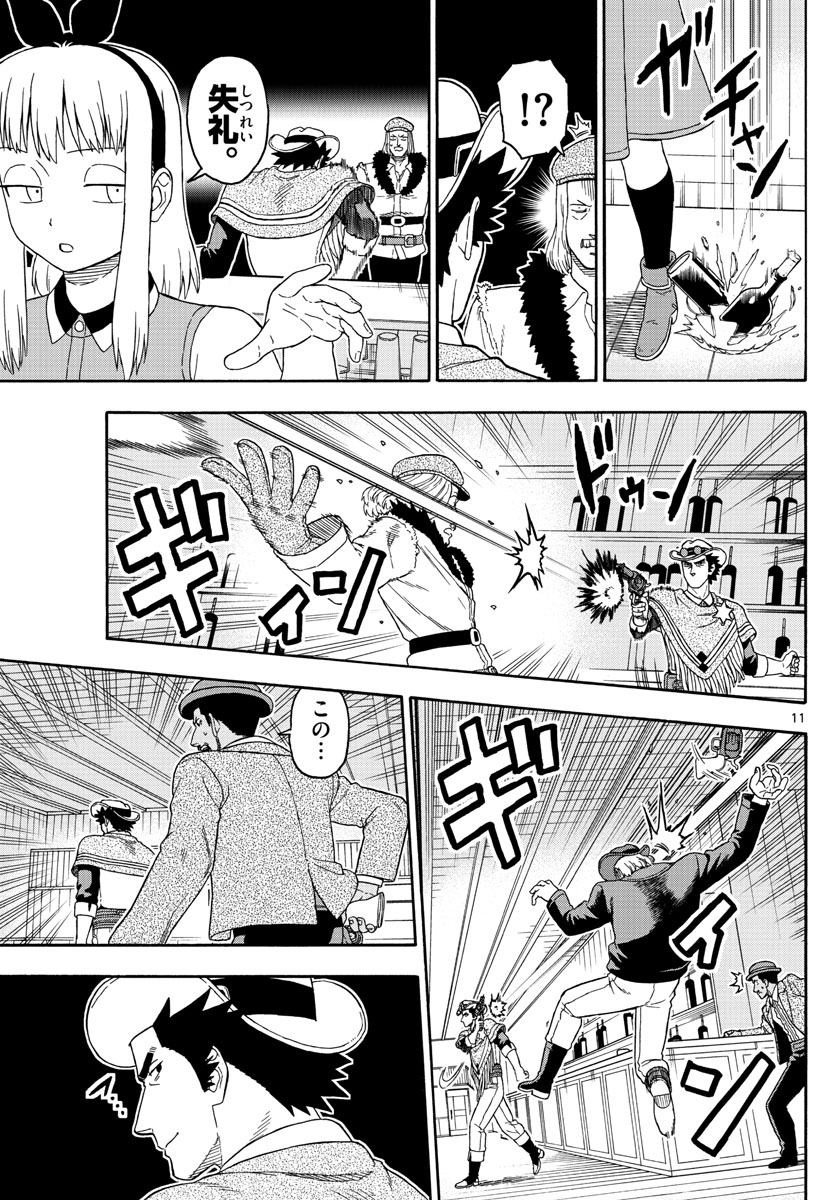 HOANKAN EVANS NO USO ~ DEAD OR LOVE~ - raw - Chapter 105 - https://jpdd.ccdd.to/JPDD/hoankanevansnousodeadorlove/96403/d553devhodr.jpg