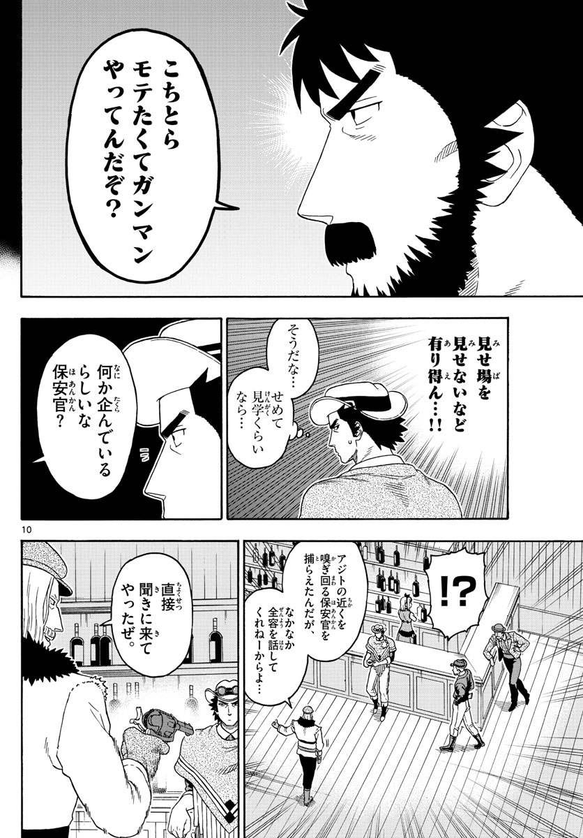 HOANKAN EVANS NO USO ~ DEAD OR LOVE~ - raw - Chapter 105 - https://jpdd.ccdd.to/JPDD/hoankanevansnousodeadorlove/96403/hxw5dglowrv.jpg