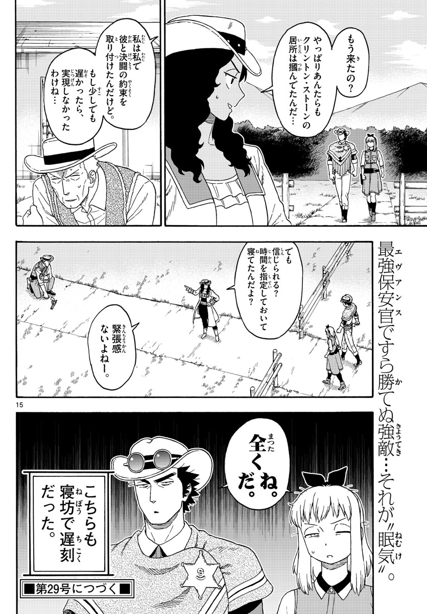 HOANKAN EVANS NO USO ~ DEAD OR LOVE~ - raw - Chapter 106 - https://jpdd.ccdd.to/JPDD/hoankanevansnousodeadorlove/96703/2uqbgnykqeg.jpg