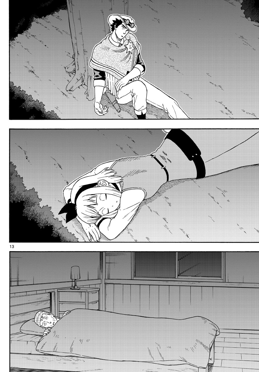 HOANKAN EVANS NO USO ~ DEAD OR LOVE~ - raw - Chapter 106 - https://jpdd.ccdd.to/JPDD/hoankanevansnousodeadorlove/96703/ljqdamijqxl.jpg
